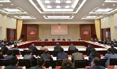 虹潤(rùn)公司董事長(zhǎng)林善平參加福建省人大常委會(huì)改革開(kāi)發(fā)40年座談會(huì)并作發(fā)言