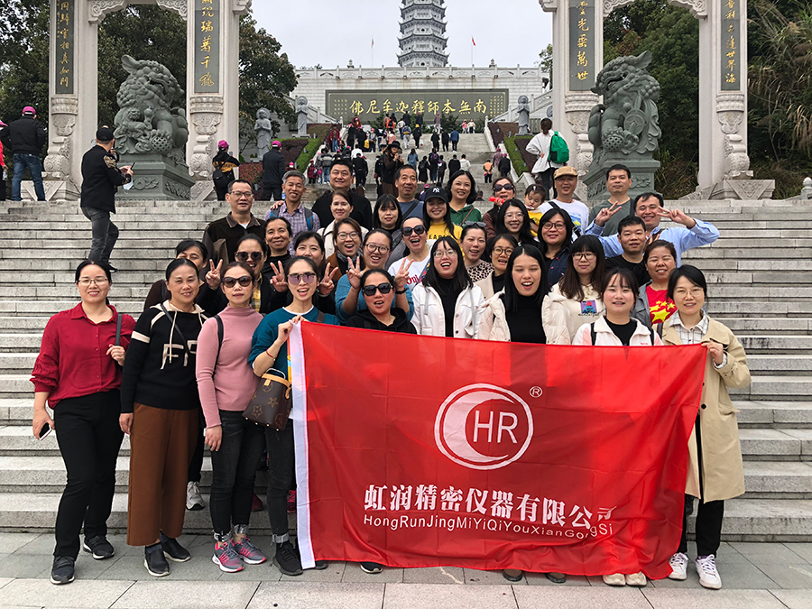 秋風乍起煙云意，曉露催生草木姿---虹潤公司沙縣秋游記