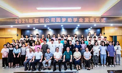 新華網(wǎng) | 圓夢助學(xué)，托起寒門學(xué)子的希望