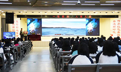 轉(zhuǎn)載自“建陽一中微信平臺”——林善平先生到建陽一中做《一生擔(dān)承，人間大愛》專題講座