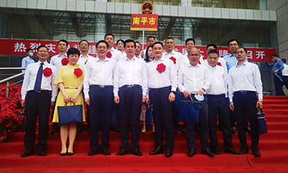 順昌榮耀 | 福建省民營企業(yè)發(fā)展大會召開！我縣虹潤公司黨支部受到表彰