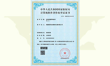 企業(yè)裝上“最強大腦”，虹潤智造“五化”制勝